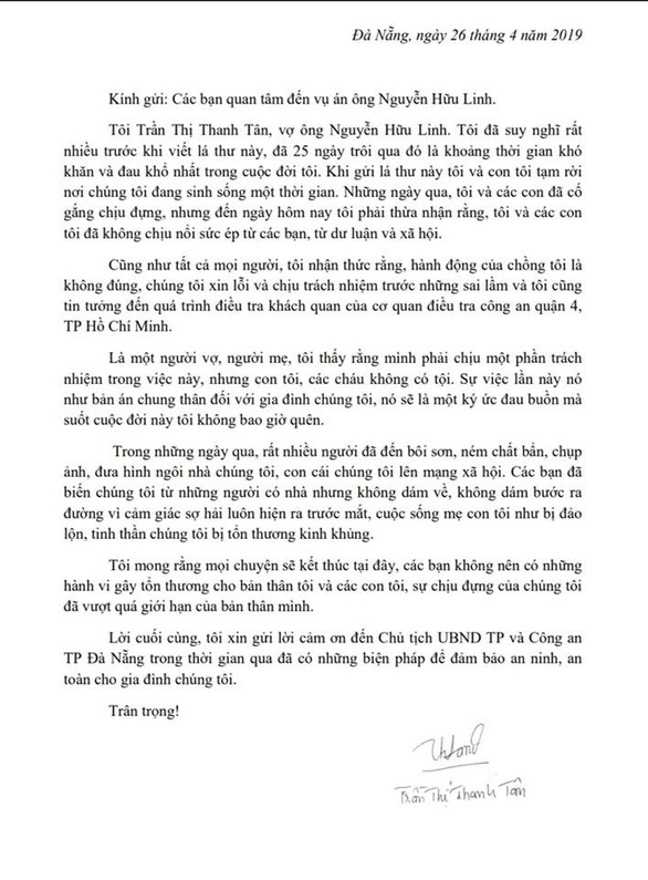 A screenshot of the wife's letter.