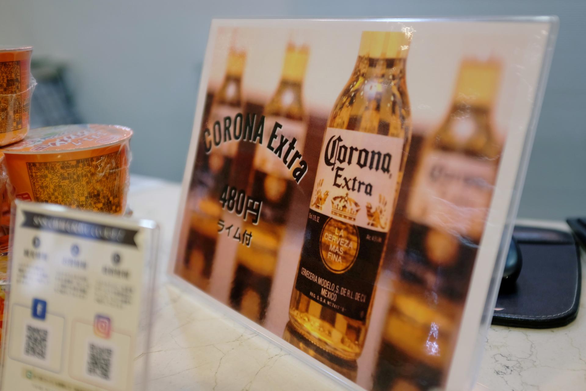 Mexico stops brewing Corona beer, deemed non-essential in epidemic