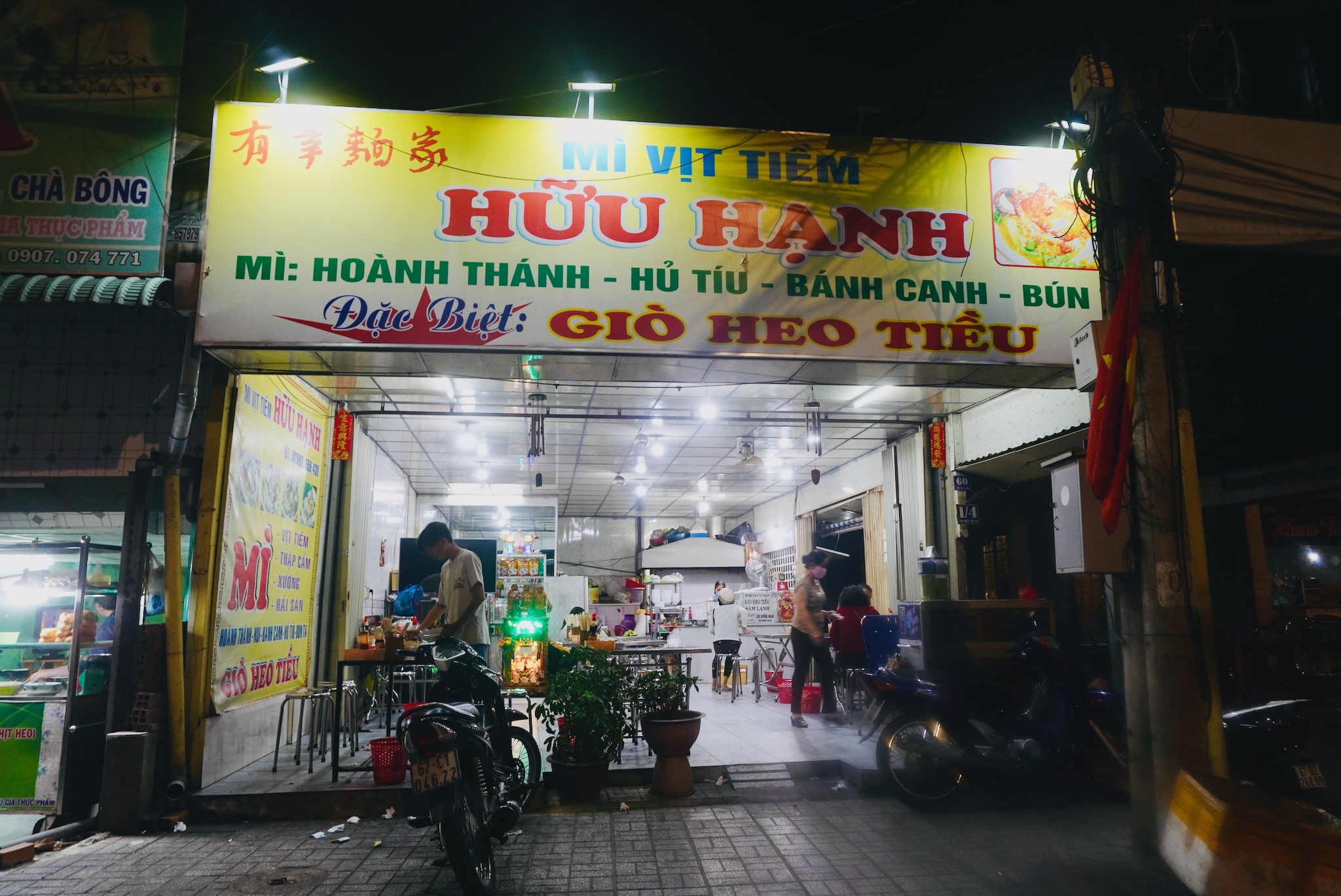 Huu Hanh eatery in Long Xuyen City. Photo: Xuan Tung / Tuoi Tre