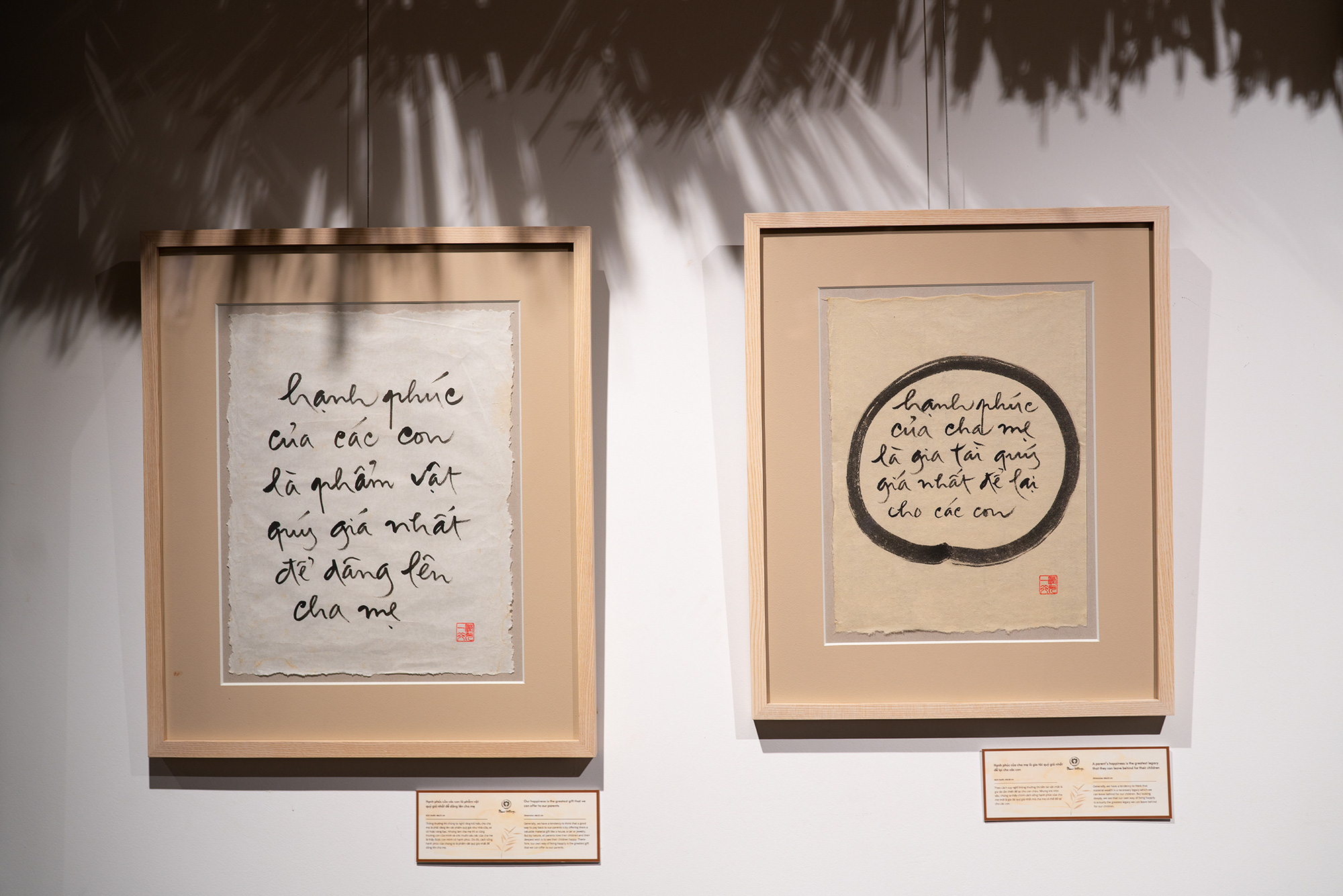 Calligraphy by Vietnamese Zen Buddhist monk Thich Nhat Hanh is on display in Ho Chi Minh City, Vietnam, March 27, 2021. Photo: Huu Hanh / Tuoi Tre