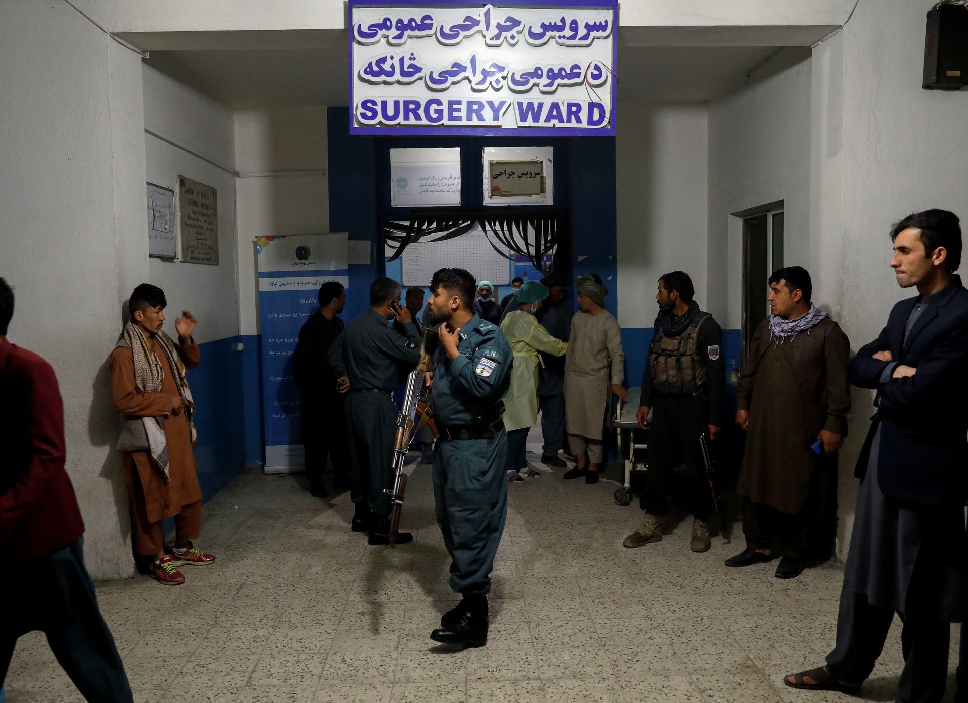 An Afghan policeman stands guard inside a hospital, after a blast in Kabul, Afghanistan May 8, 2021. Photo: Reuters