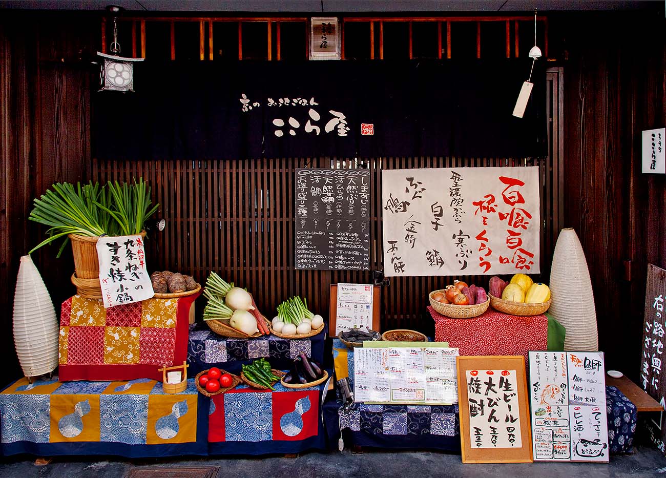 Pontochoco-dori Shop Display from the series 'An Intimate View of Japan.' Photo: Don Jacobson