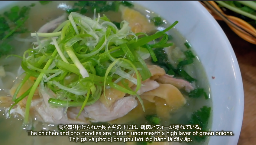 A closer look at Akari’s bowl of chicken pho in a screenshot from her video posted on December 12, 2021.