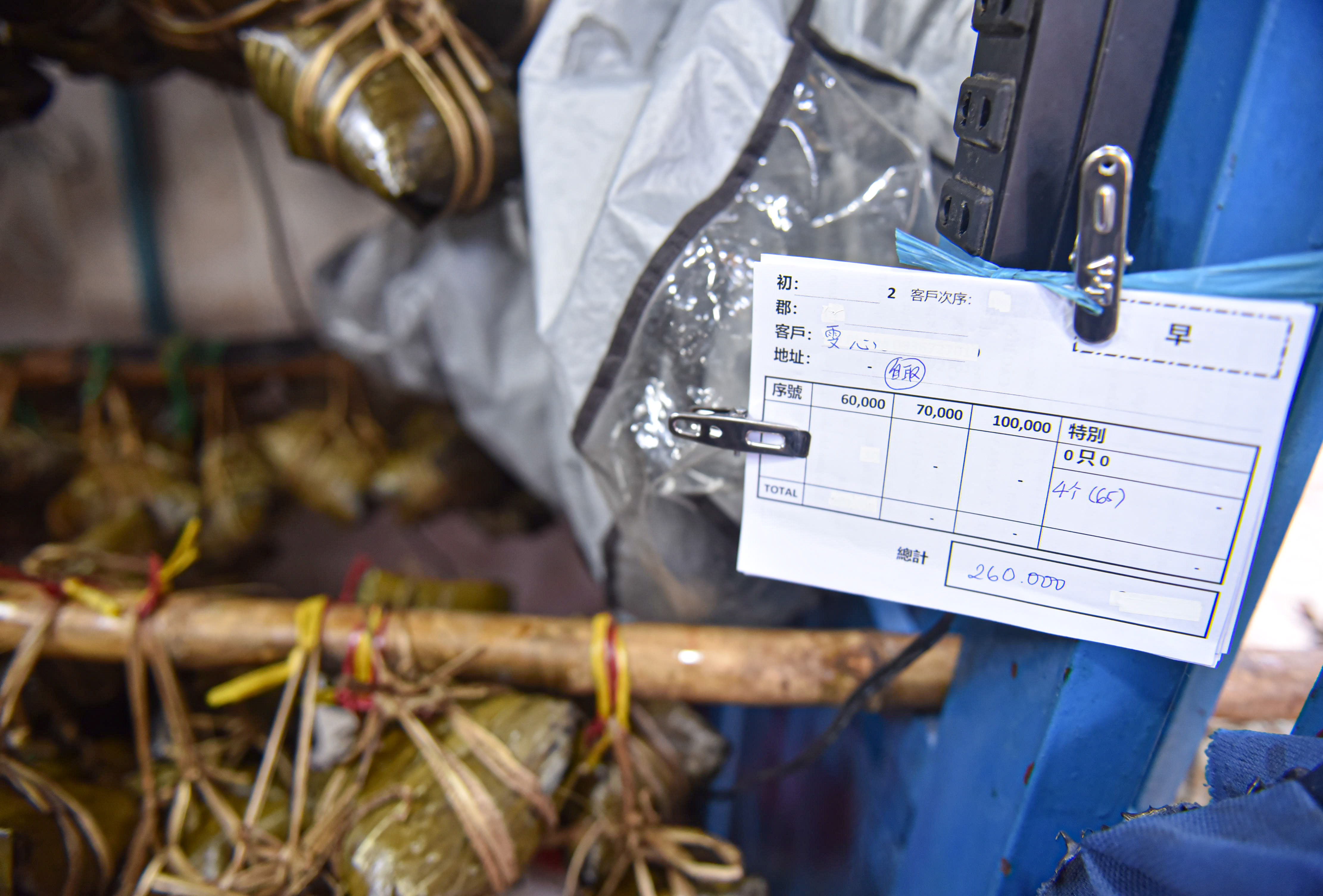 A notepad shows customers’ zongzi orders at An Ky Banh Chung in District 11, Ho Chi Minh City. Photo: Ngoc Phuong / Tuoi Tre