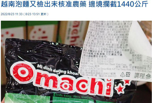 Vietnam’s Masan denies exporting Omachi instant noodles with banned chemical to Taiwan