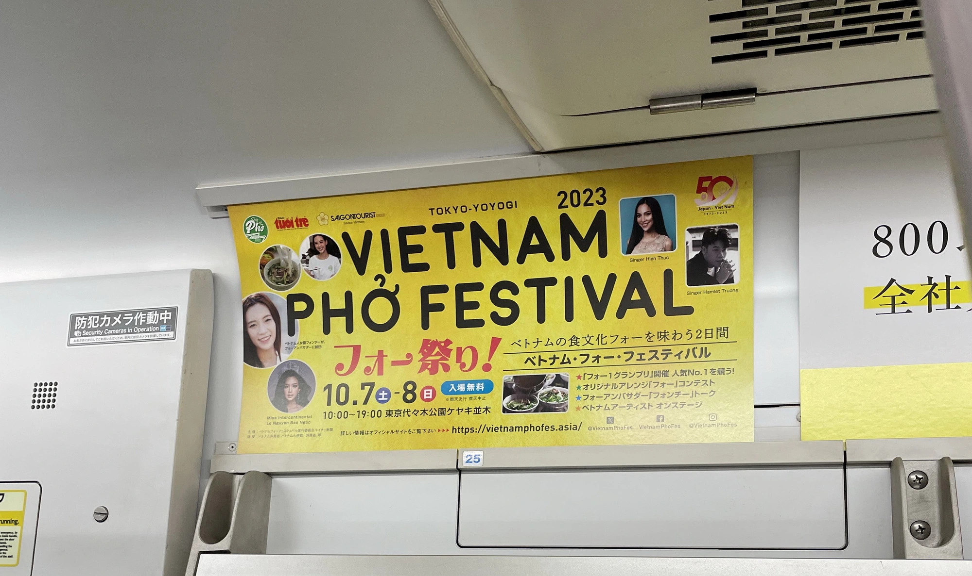 A poster promoting the Vietnam Pho Festival 2023 is seen on a subway train in Japan