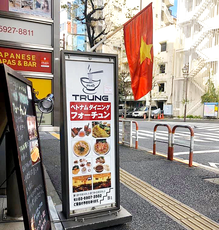The sigboard of Pho Trung restaurant in Tokyo, Japan. Photo: Supplied